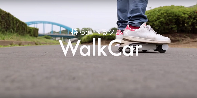 walkcar ยานพาหนะส่วนบุคคล ข่าวเทคโนโลยี